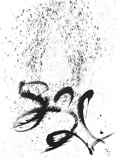 4-1999 gate 76x57 chf 2400.jpg